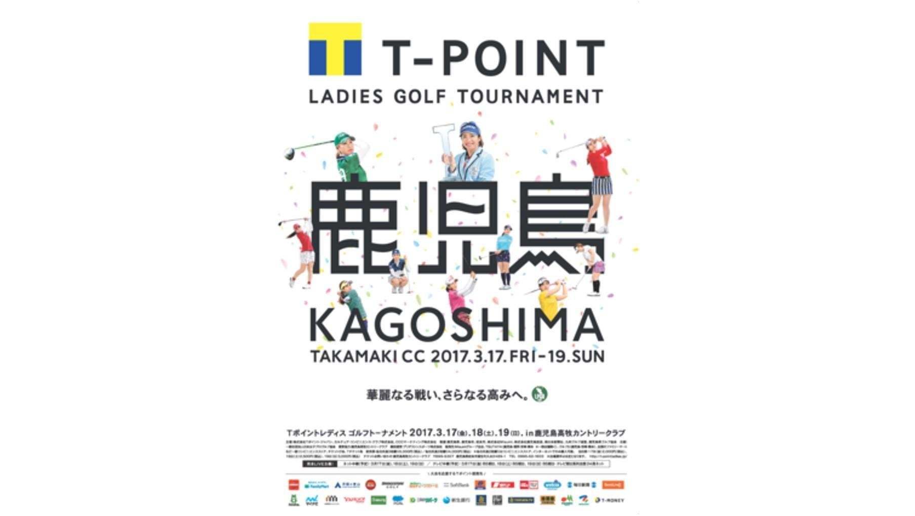 20161221_tpj_golf_01.jpg