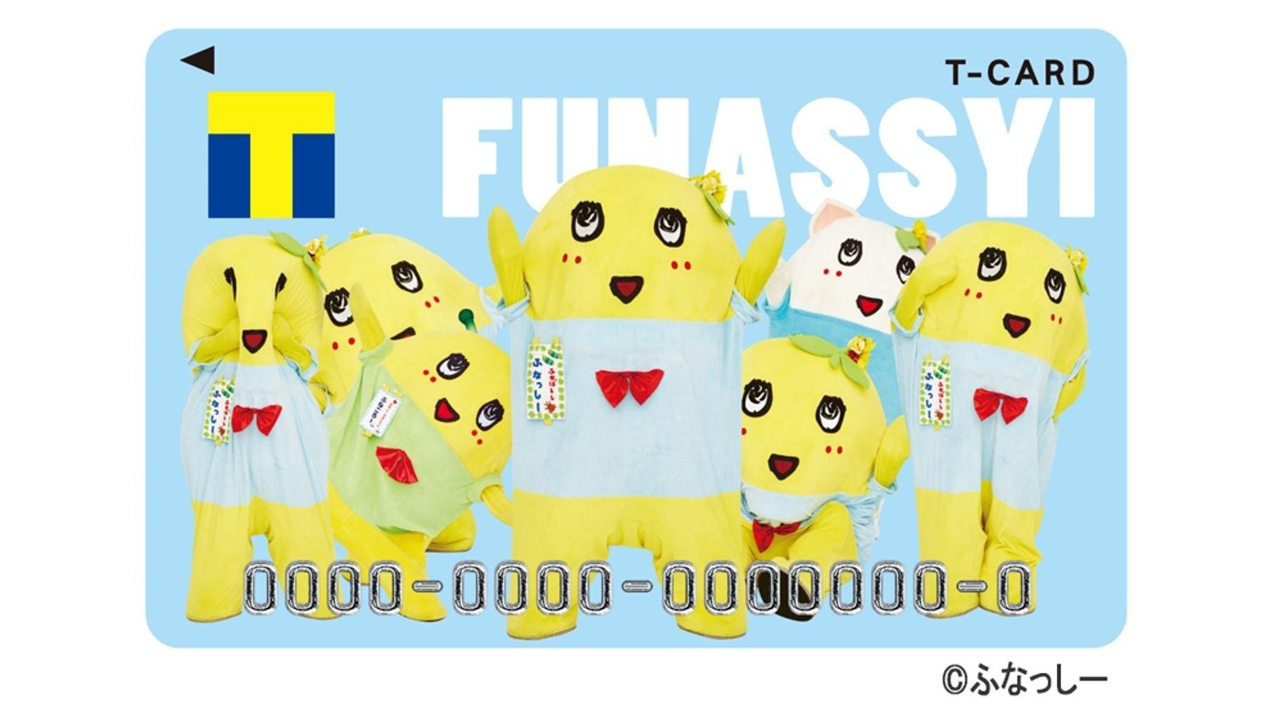 20161221_tsutaya_funassy_01.jpg