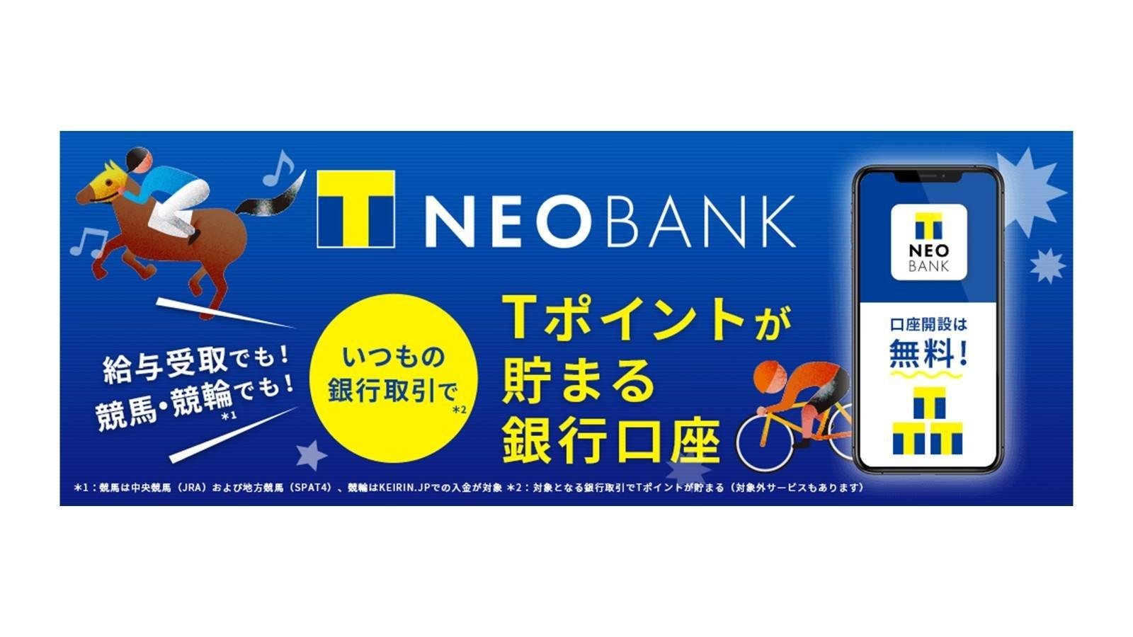 20210525_cccmk_tneo.jpg