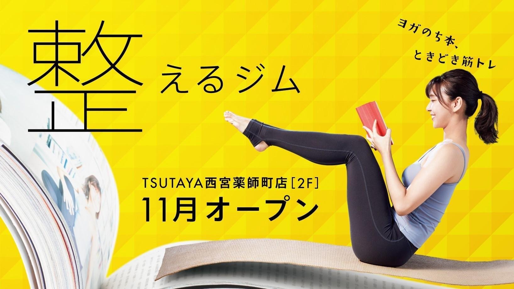 20210901_TCnishinomiya_01.jpg