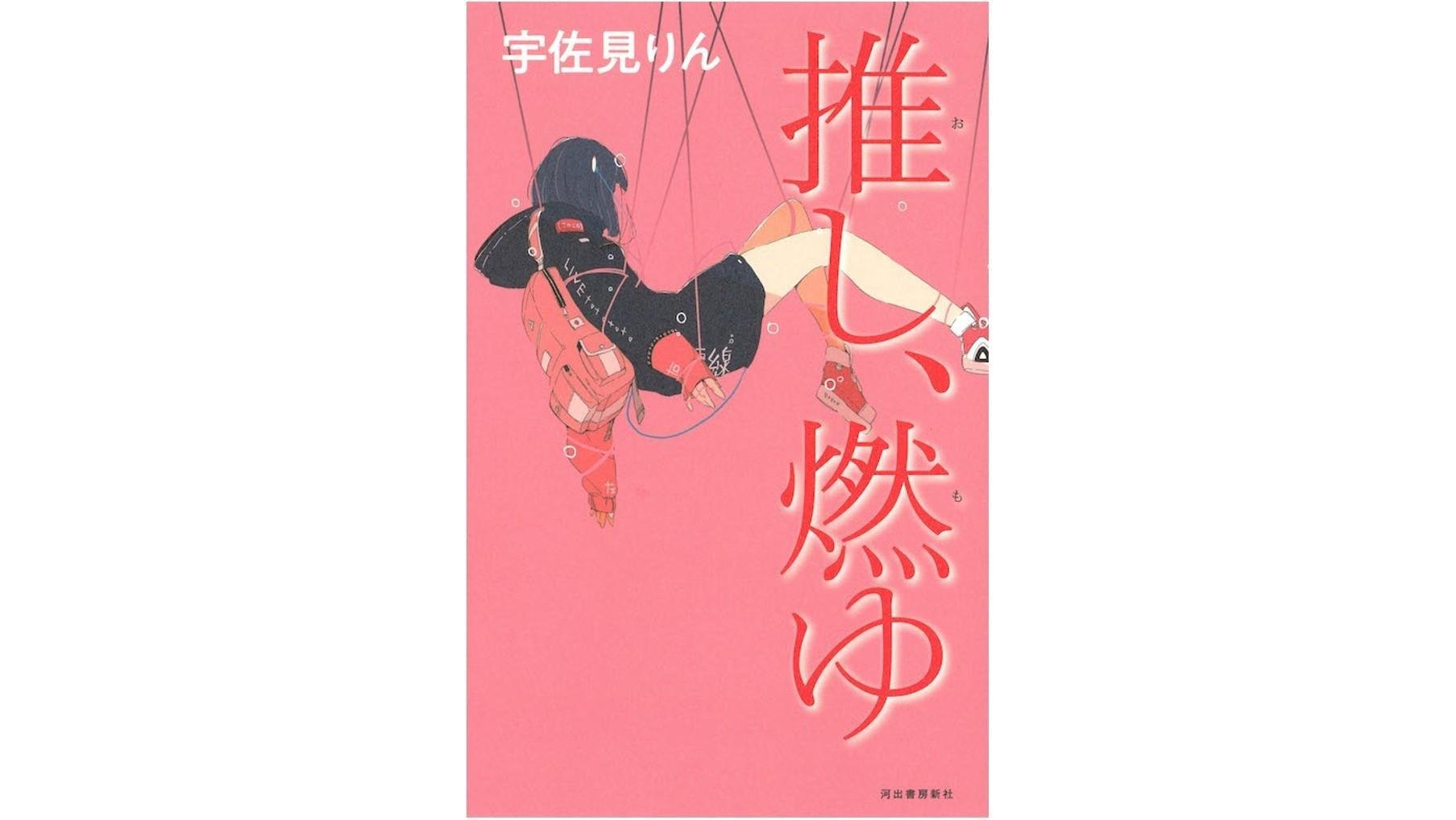 20211209_ccc_ranking_00.jpg