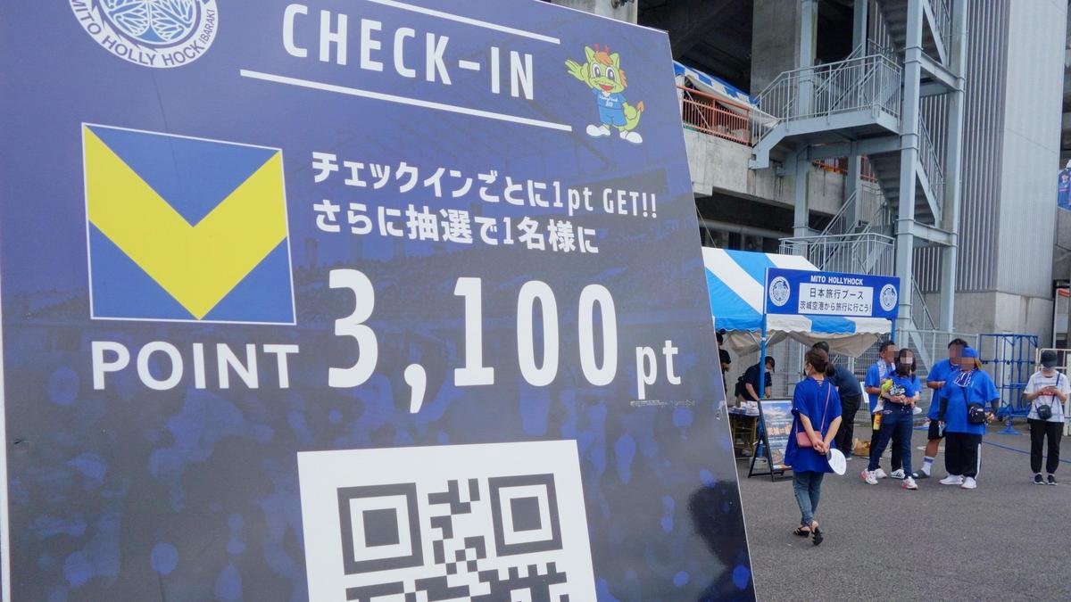 Mito Hollyhock takes on new sports marketing challenges using data and ...