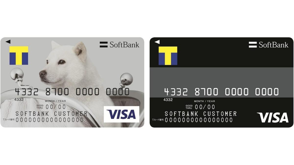 Can be used at Visa member stores! Plus, earn T-points! Prepaid card ...