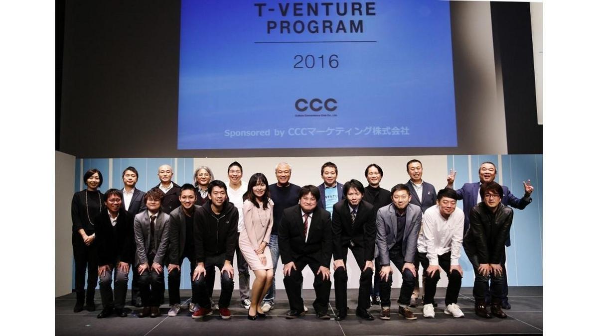 CCC Group Launches Fourth Term of 