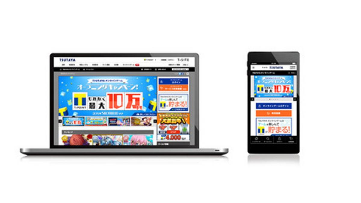 Launch of 