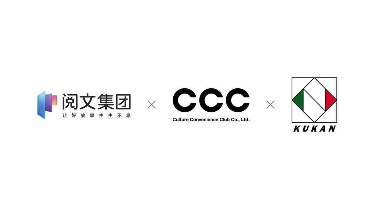 Yuwen Group, CCC, and Space Agency conclude basic agreement to develop ...