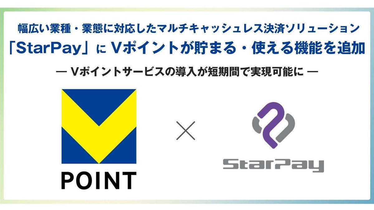 StarPay, a multi-cashless payment solution for a wide range of ...