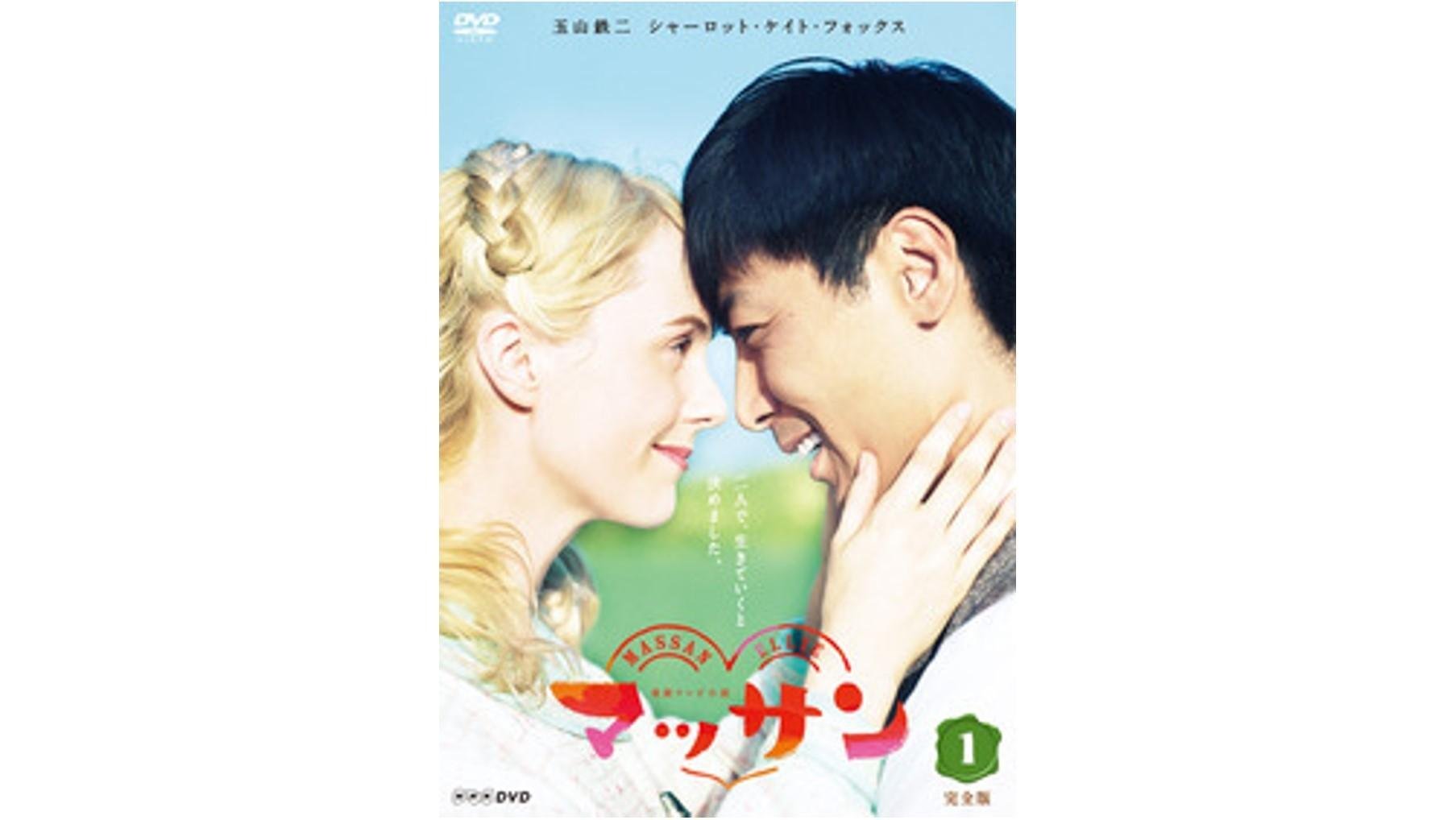 20150327_tsutaya_massan.jpg