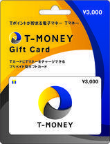 20150416_cccmk_tmoney_01.jpg