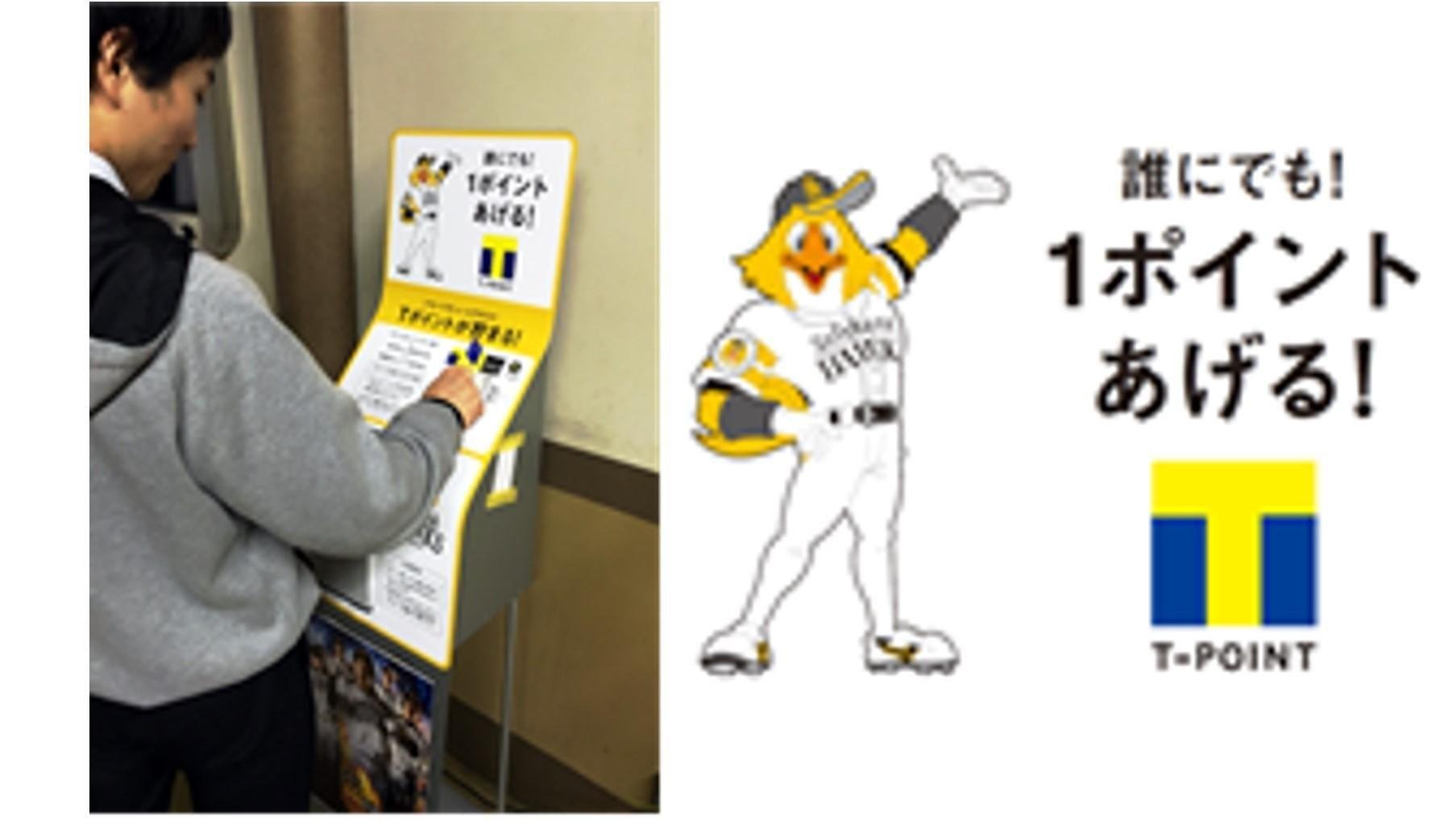 20160328_tpj_hawks_01.jpg