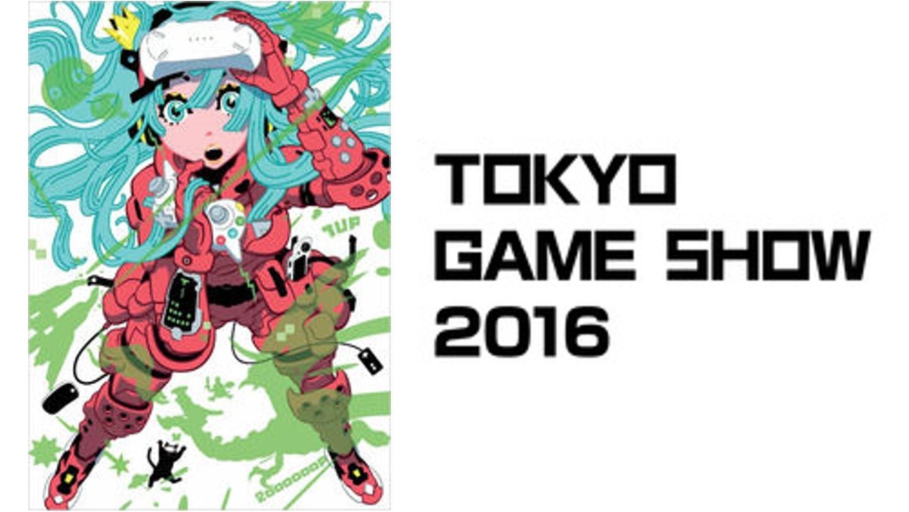 20160711_ccc_tgs2016_01.jpg