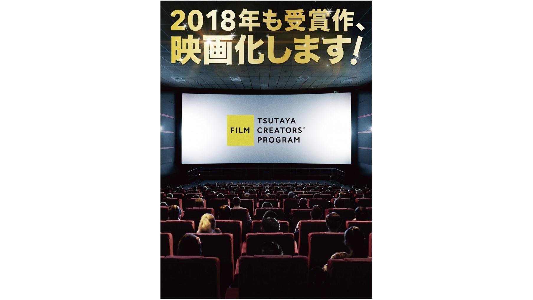 20180405_ccc_tcp_01.jpg