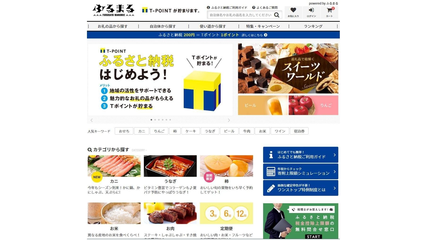 20181031_cccmk_furumaru_01.jpg