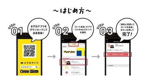 20181106_cccmk_sumasai_01.jpg