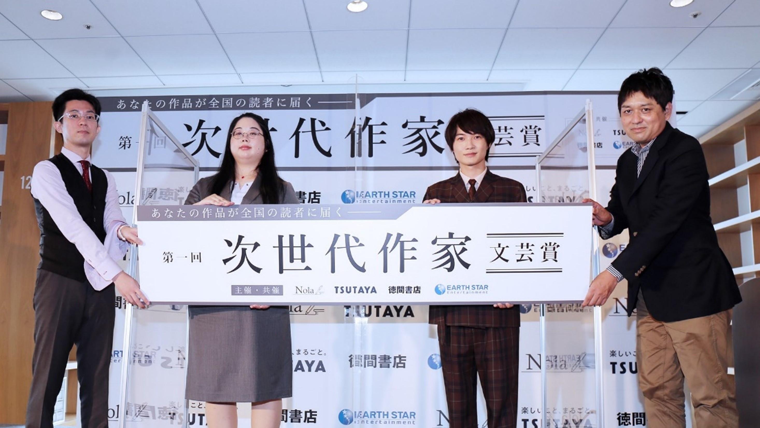 20210909_ccc_novel01.jpg