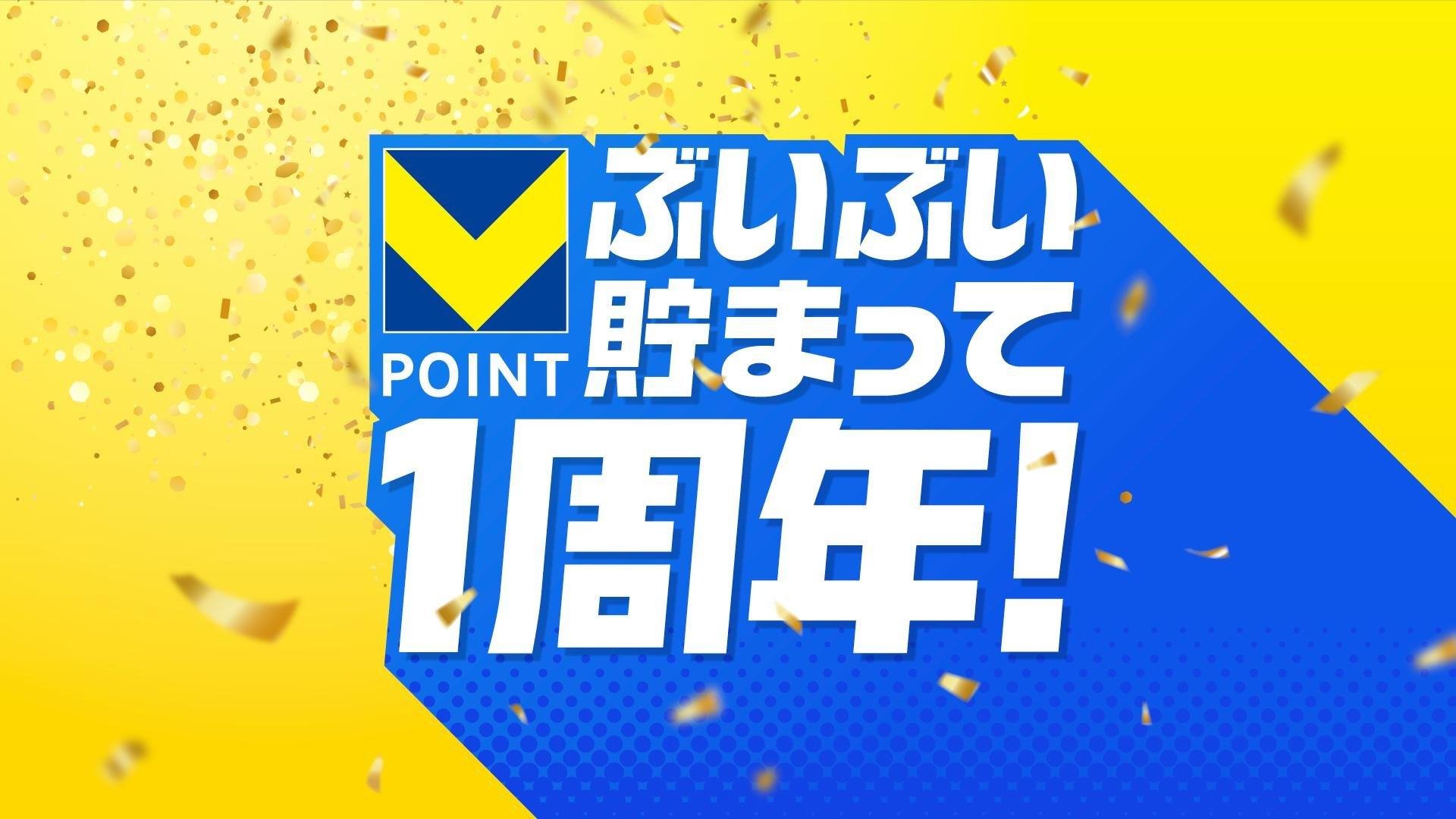 20250422_cccmkhd_vpoint1st_00.jpg