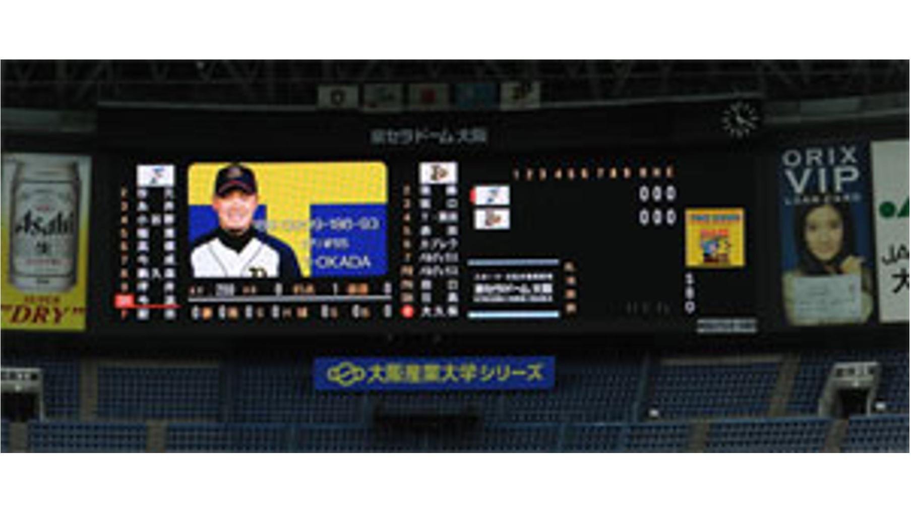 20100730_tpoint_bs_00.jpg
