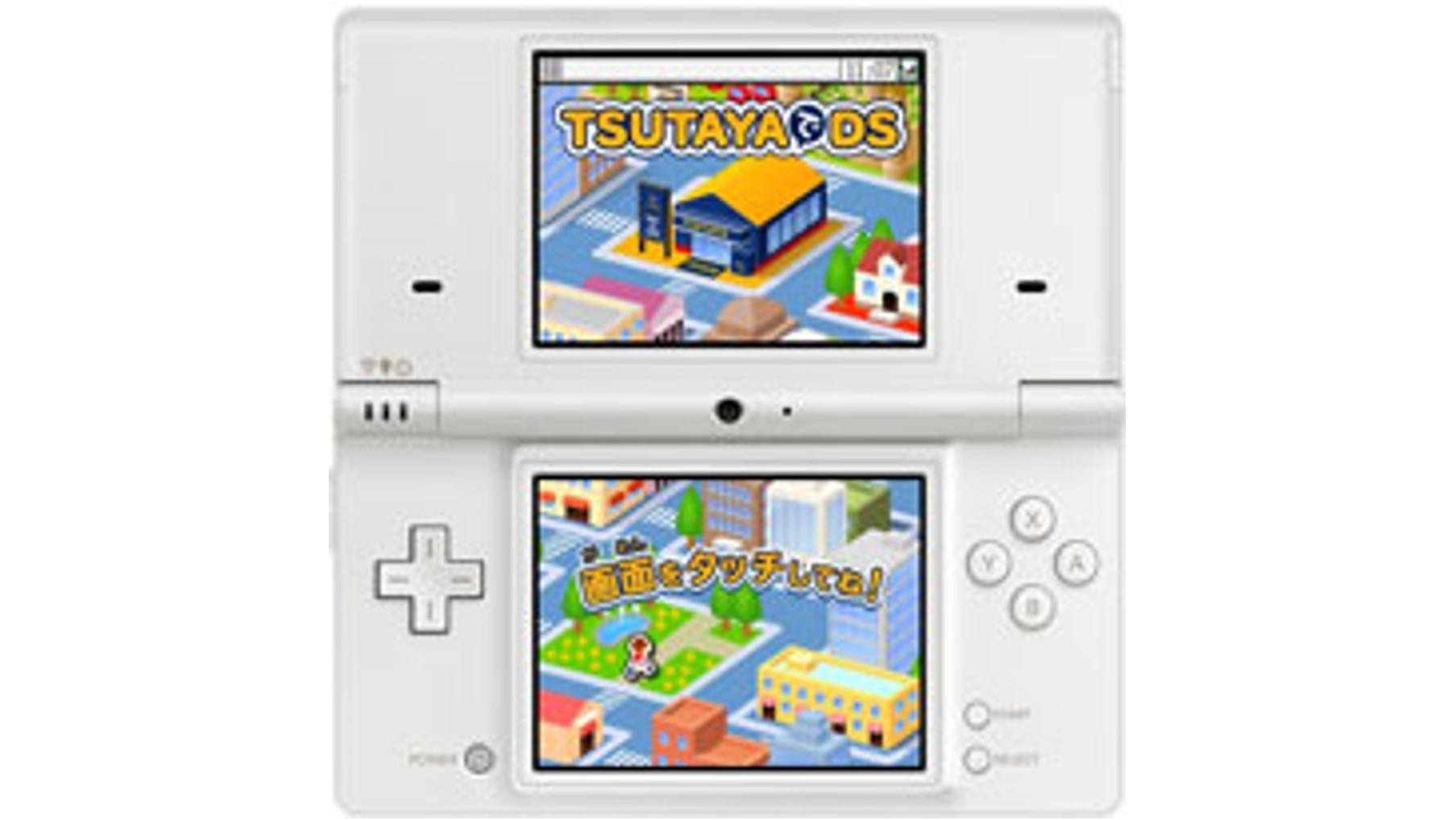 ニンテンドーDS(R)シリーズ向けに新サービス『TSUTAYAでDS』を10月1日より46店舗で開始の説明画像です