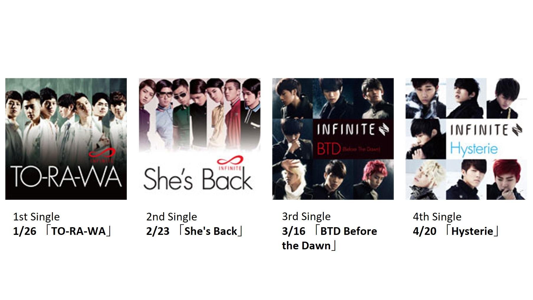 20110131_tsutaya_infinite_01.jpg