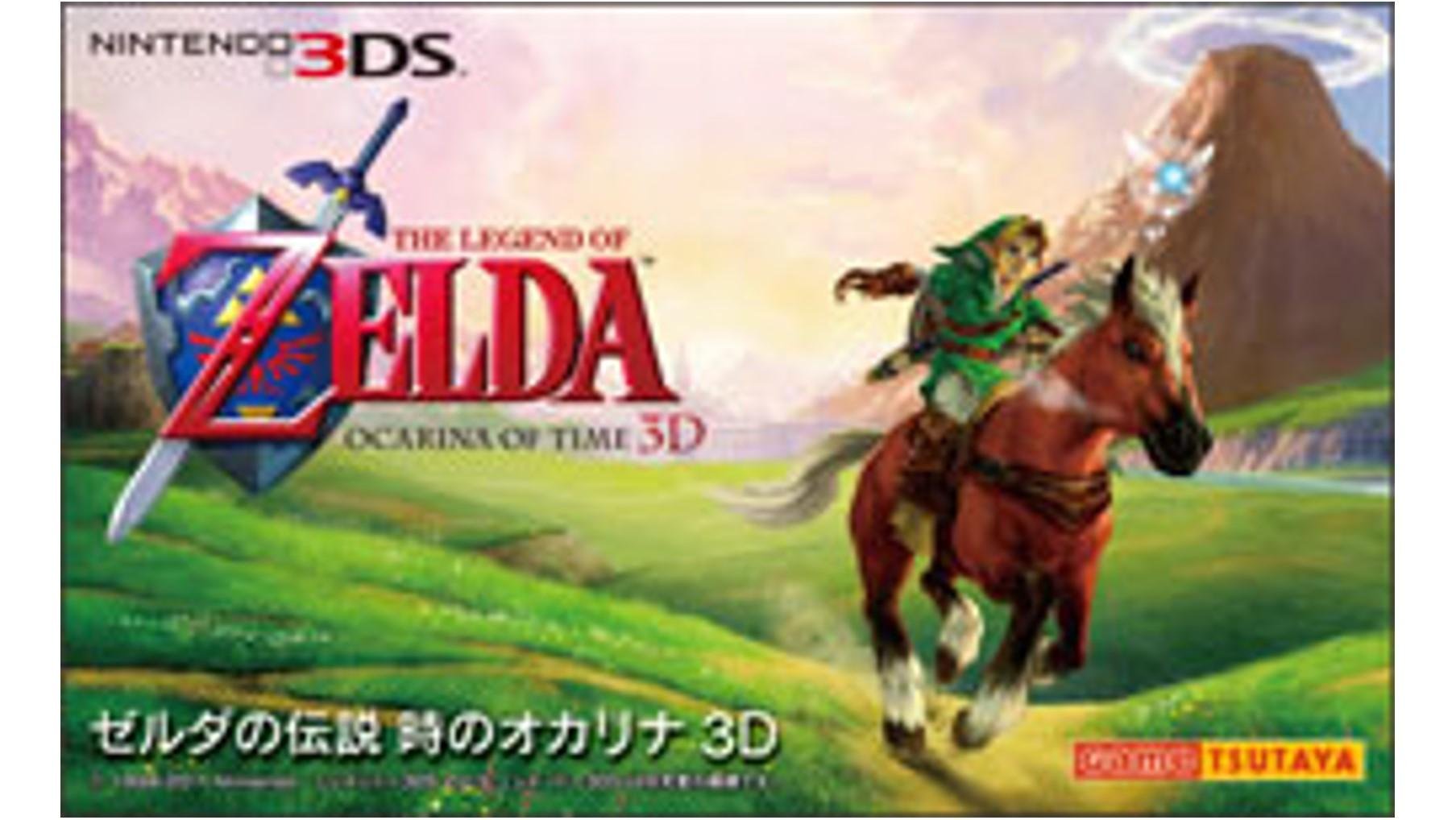 20110615_ccc_zelda_00.jpg