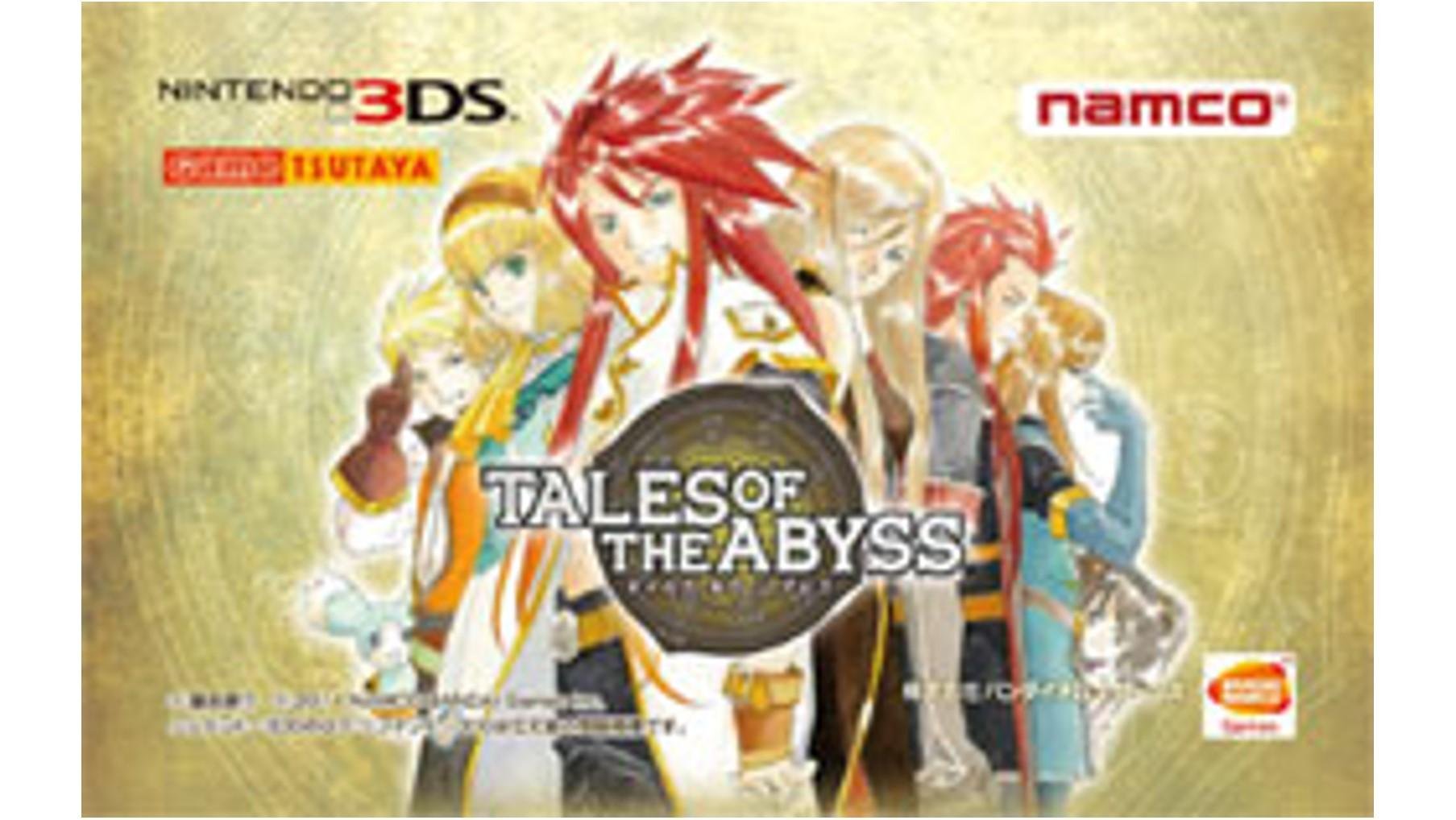 20110629_ccc_nintendo3DS_00.jpg
