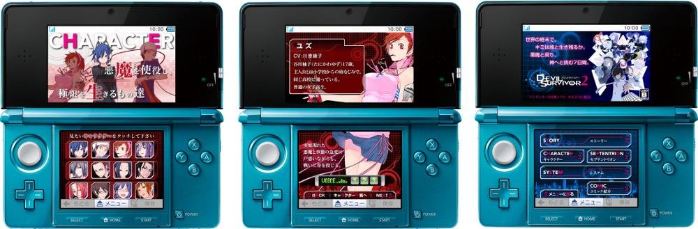 「「「デビルサバイバー オーバークロック」×「TSUTAYAでDS」キャンペーン詳細」のメイン画像です」