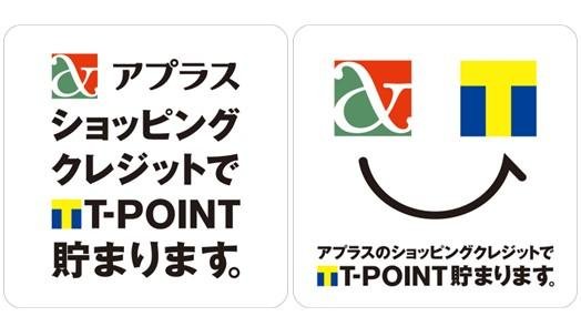 20110929_aplus_tpoint.jpg