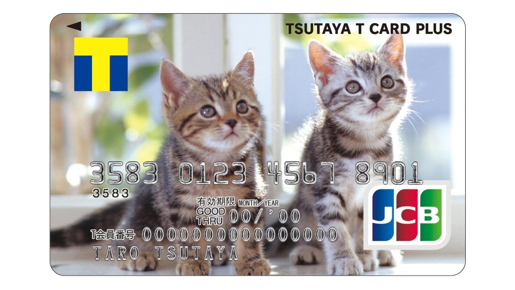 Tカードプラスに仲間が増える、「Tカードプラス Photo」誕生!の説明画像です
