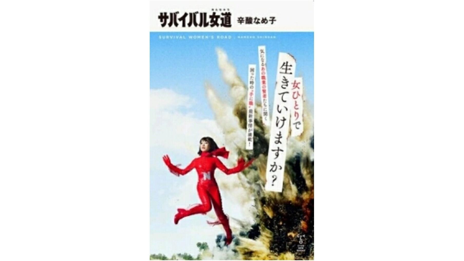20111006_tsutayacom_ebooksshinsan_01.jpg