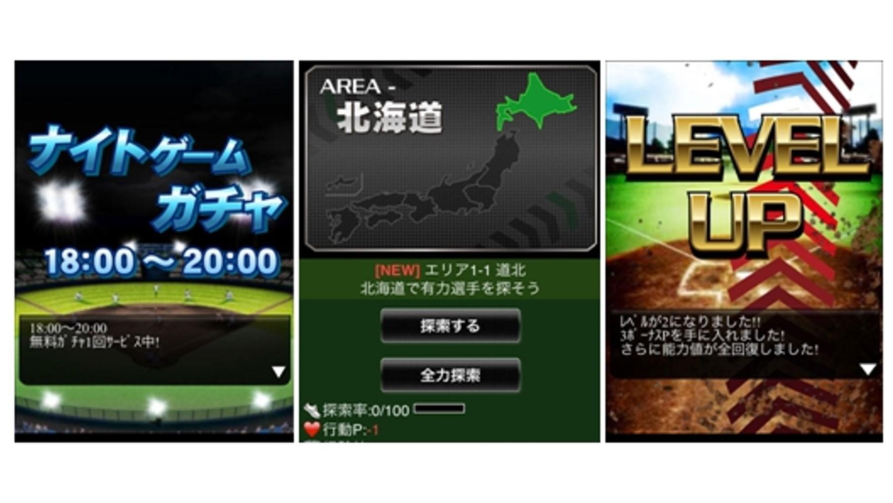スマートフォン向けゲームサイト『TSUTAYA.com kiwi』グランドOPEN!の説明画像です