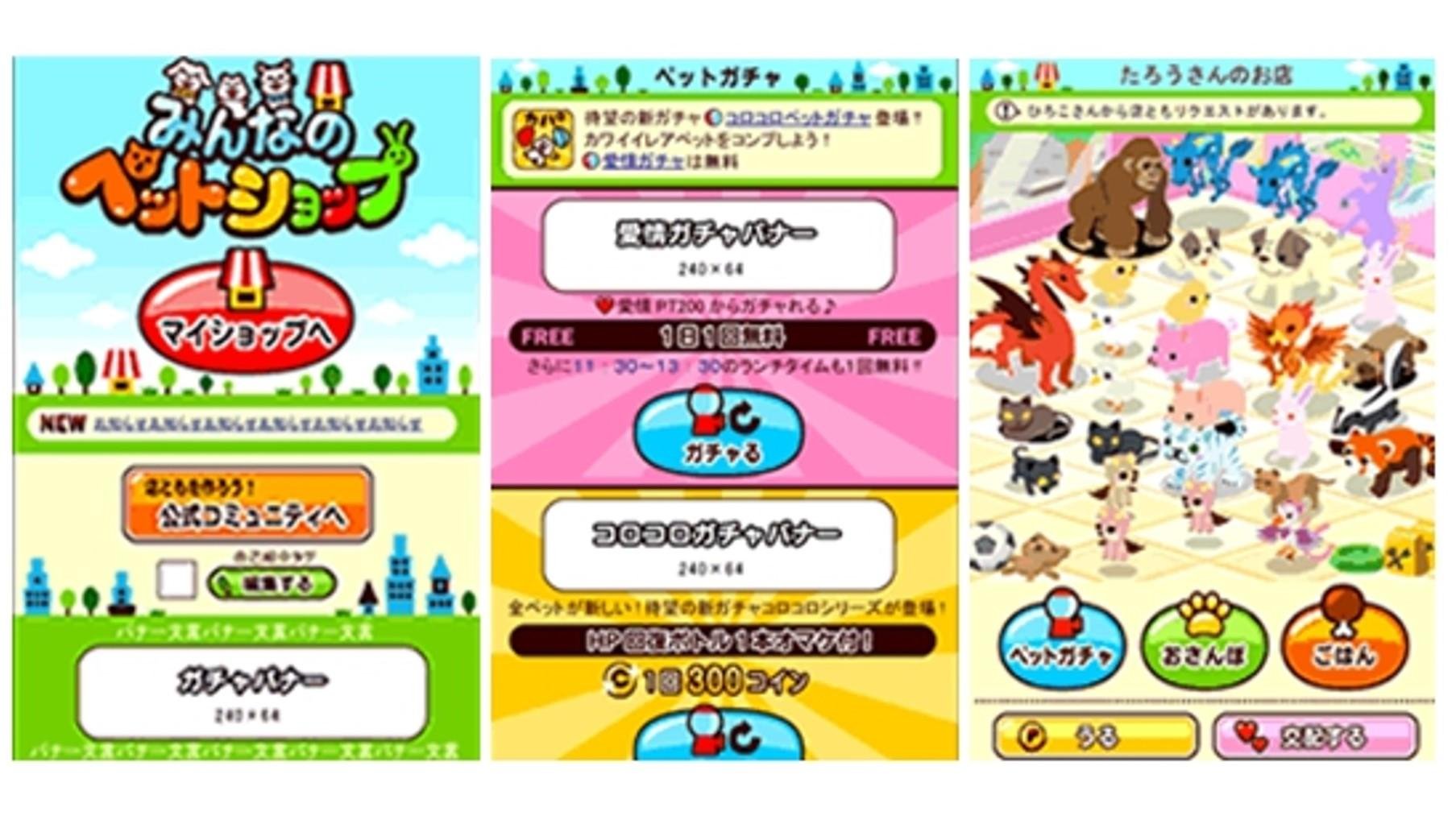 スマートフォン向けゲームサイト『TSUTAYA.com kiwi』グランドOPEN!の説明画像です