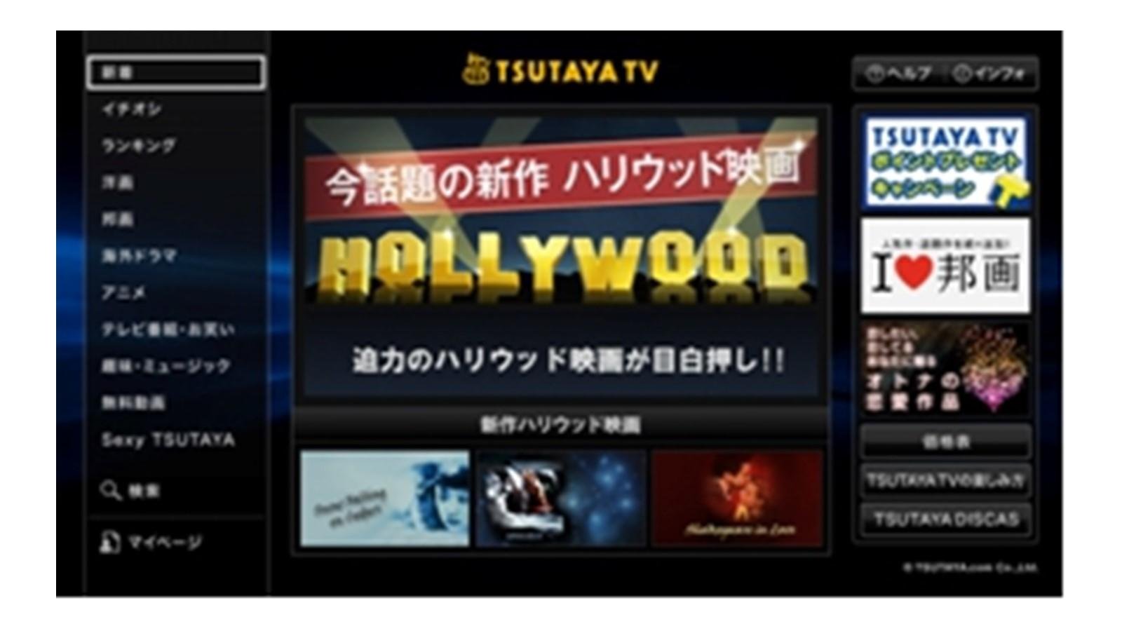 20120418_CCC_ttv01.jpg