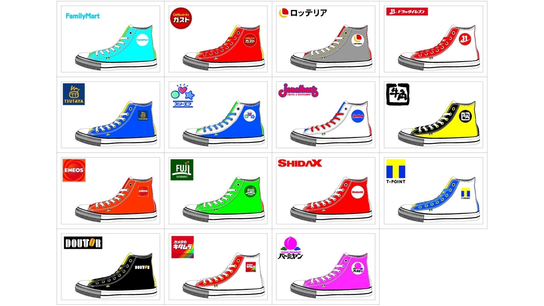 20120801_tpoint_tnosekai_00.jpg