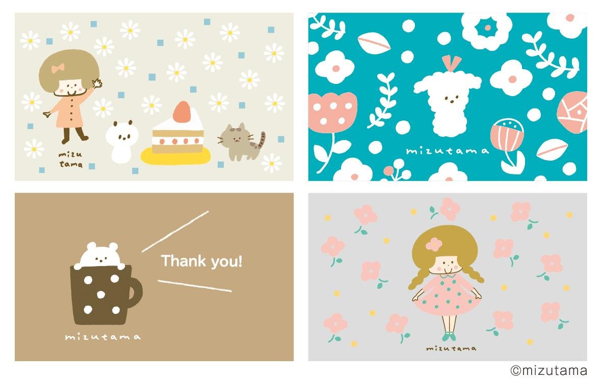 透過TSUTAYA應用程式參與！ TSUTAYA冬季活動「冬季感謝活動」將於12月3日（星期五）開始！這是一張說明圖。