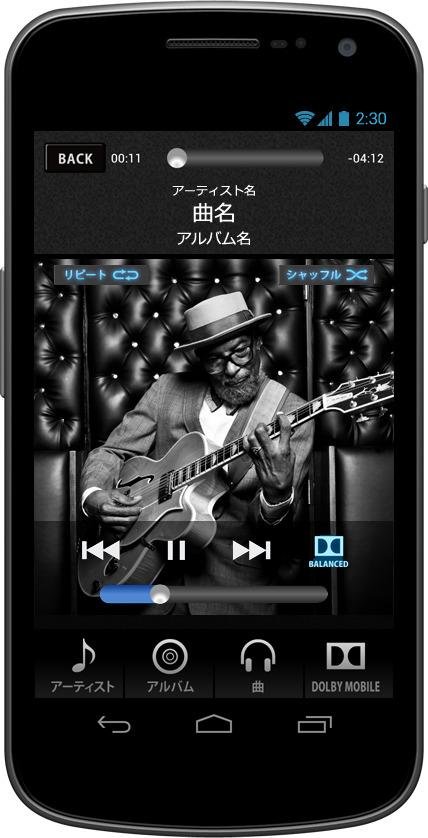 T×DOLBY Music Playerの画像です