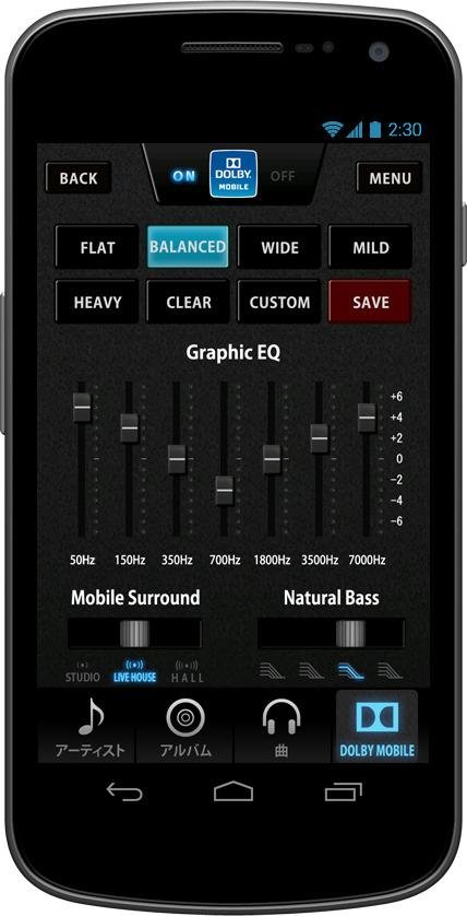 T×DOLBY Music Playerの画像です