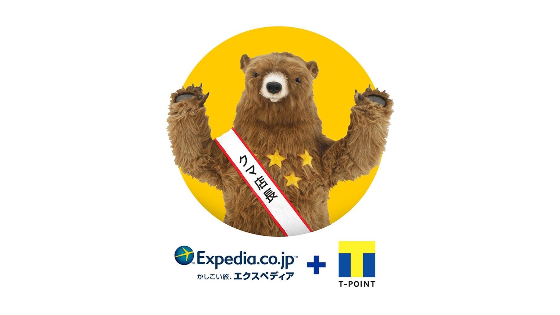 预订日本国内和国际酒店即可赚取 T积分 积分！Expedia 与 T积分 Japan 合作推出 T积分 服务。