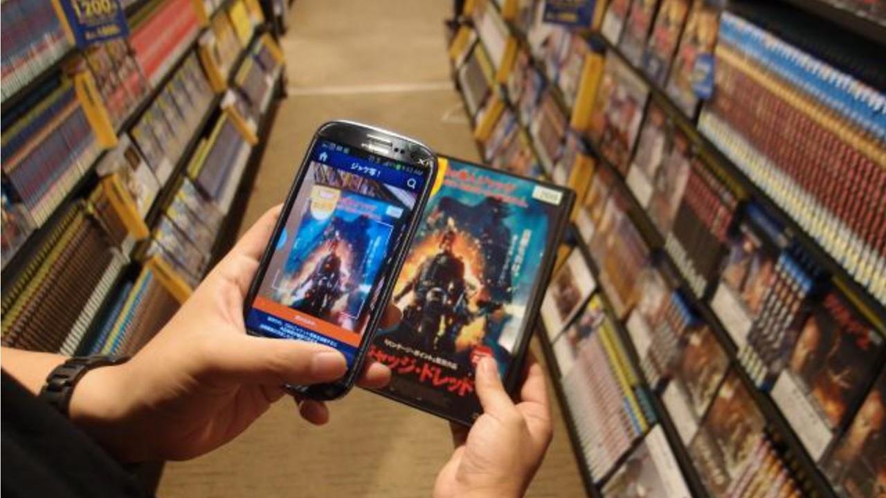 次世代O2Oサービス「ジャケ写！」のイメージ写真です