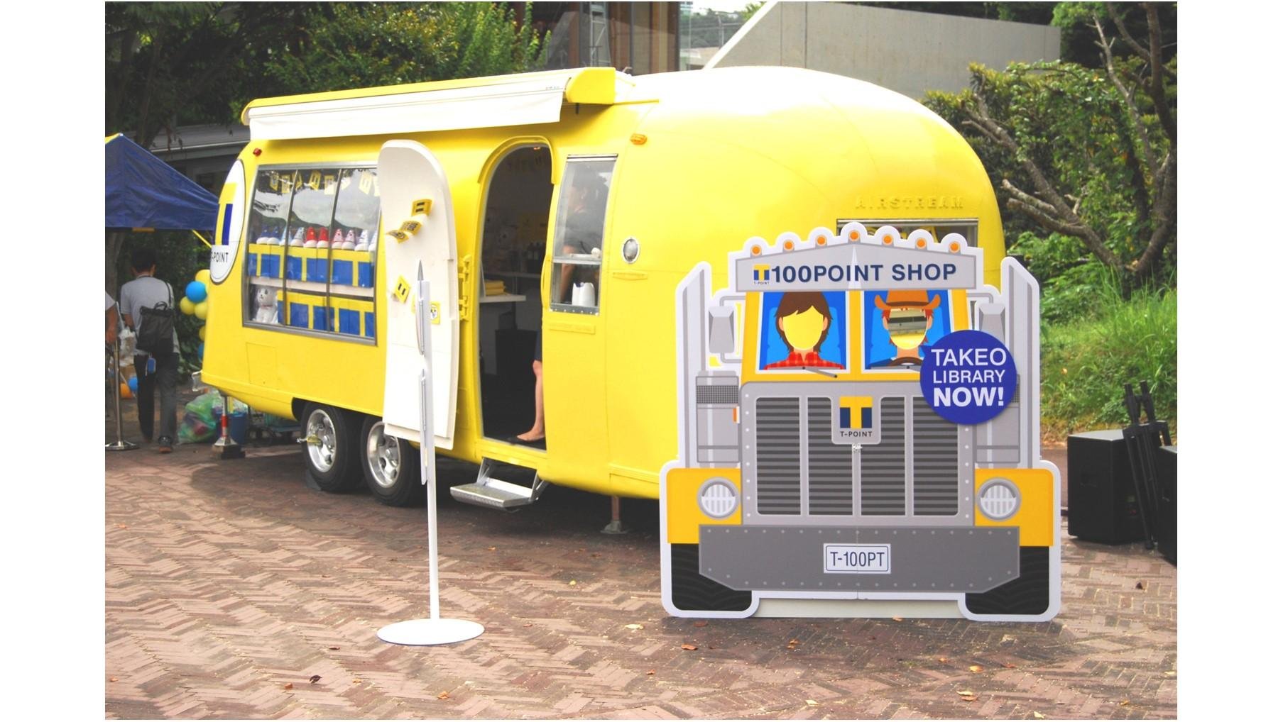 为庆祝 T积分 成立 10 周年！“T积分 100 积分商店”将在以下四个城市限时营业：佐贺县武雄市；冲绳县那霸市；大阪府大阪市；东京都涩谷区。