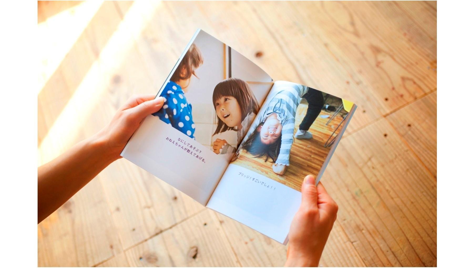 This is an explanatory image of the launch of the online photo printing service 