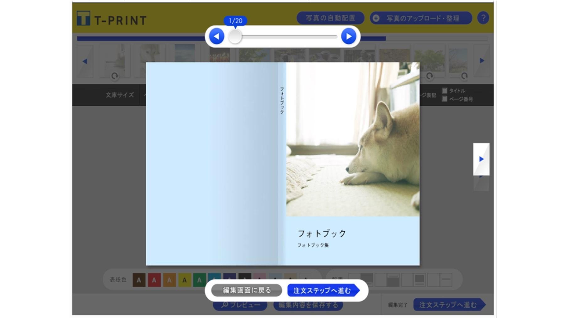 This is an explanatory image of the launch of the online photo printing service 