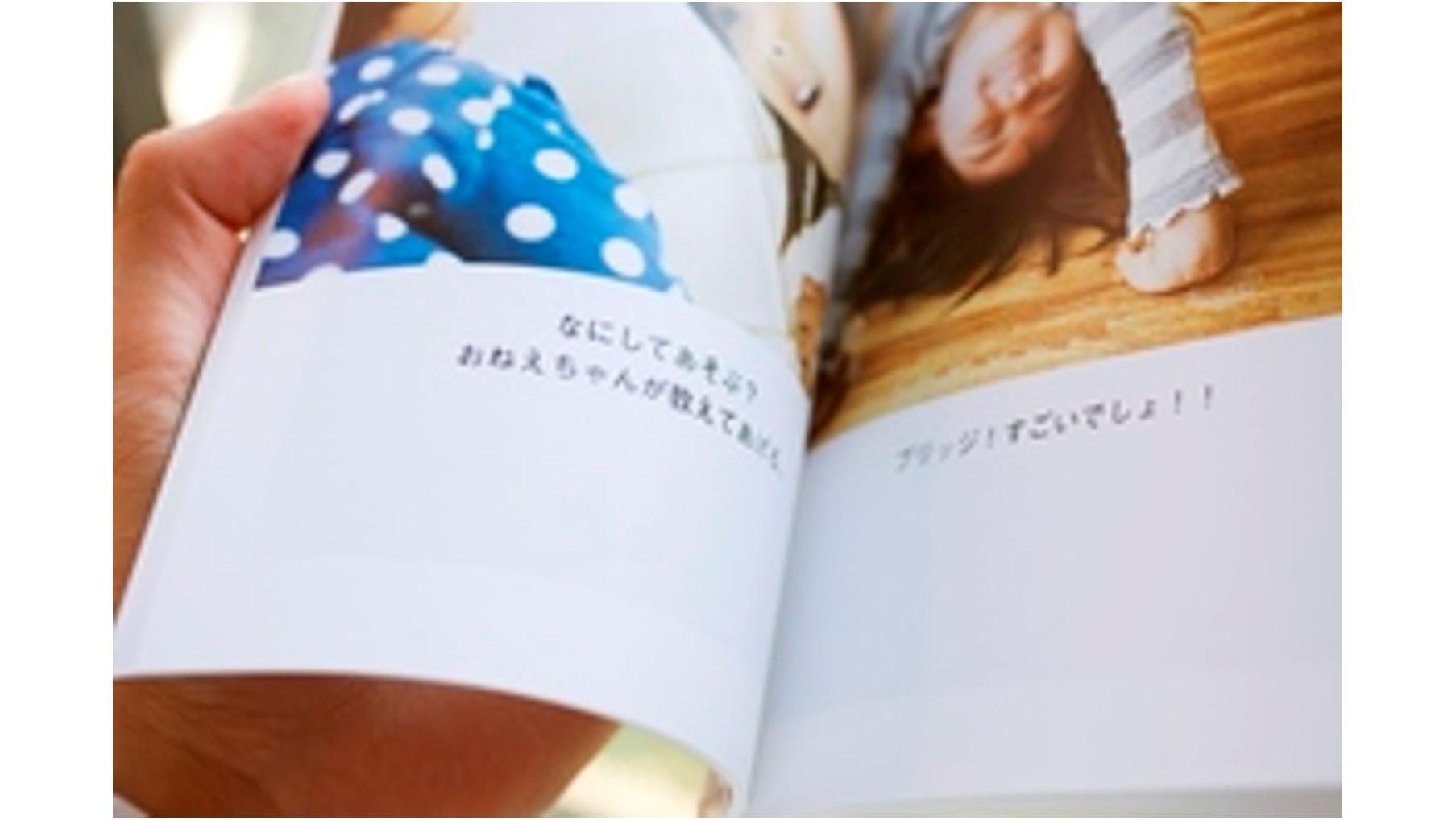 This is an explanatory image of the launch of the online photo printing service 