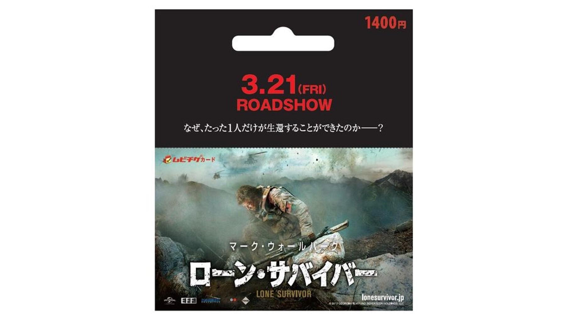 TSUTAYA书店的DVD专区将同时销售电影票和电影促销品！这张图展示了如何在电影院和家里以多种方式欣赏电影。