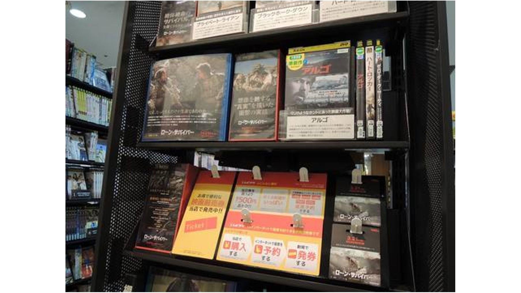 TSUTAYA书店的DVD专区将同时销售电影票和电影促销品！这张图展示了如何在电影院和家里以多种方式欣赏电影。