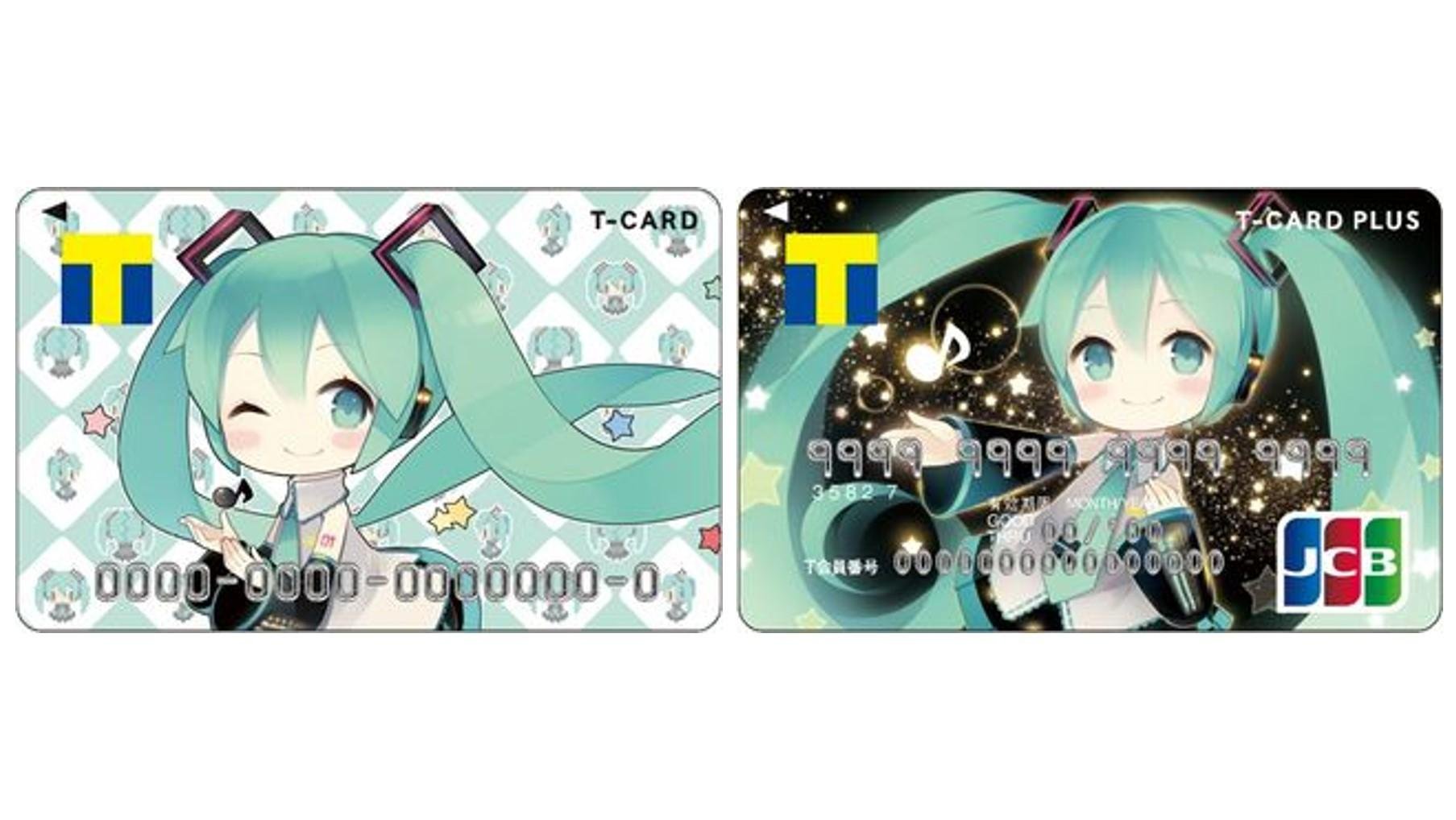 「3月9日はミクの日」ミクの日にTSUTAYAまたはファミリーマートで「初音ミク×Tカード」を利用すると最大3,900ポイントが当たるの説明画像です