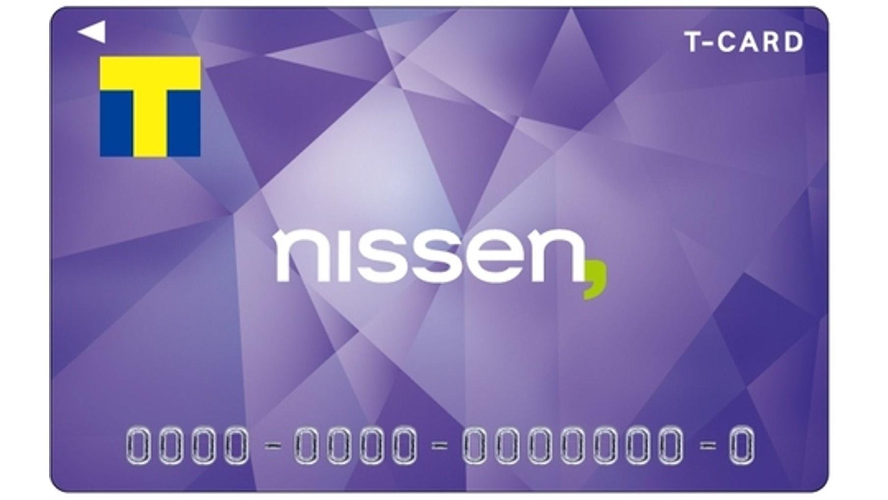 4月1日、ニッセンでTポイントサービスを開始の説明画像です