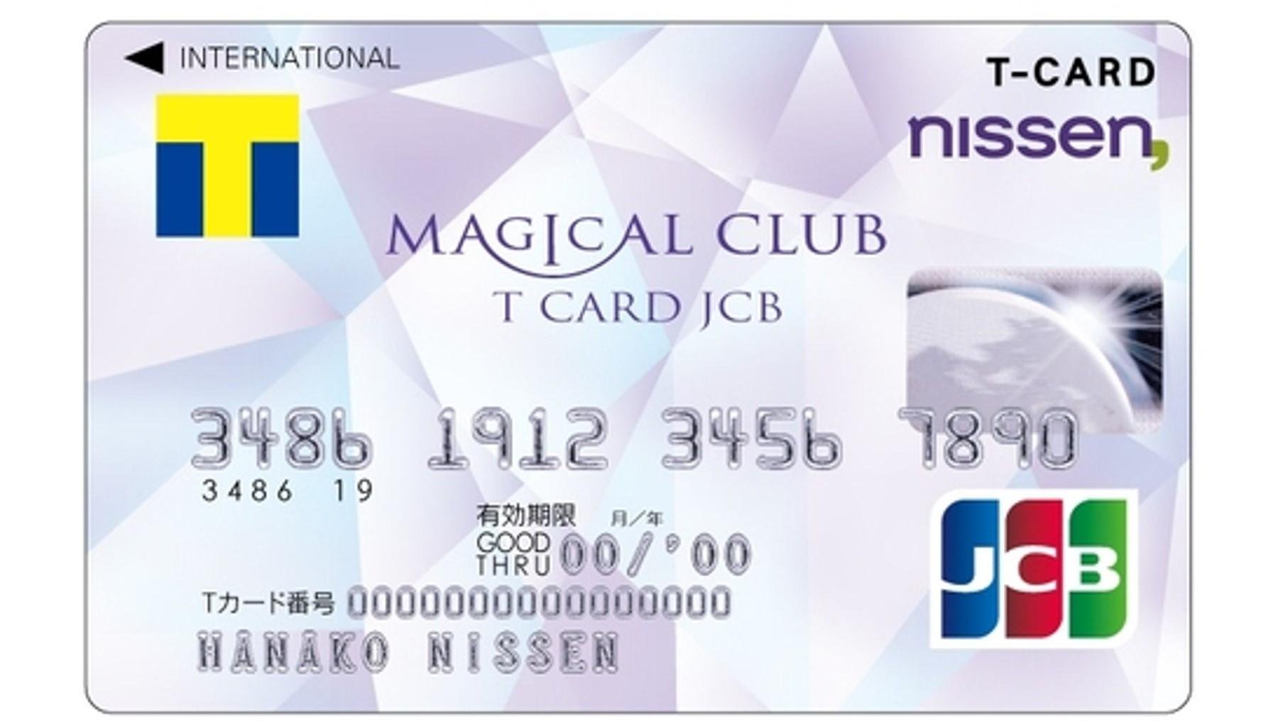 4月1日、ニッセンでTポイントサービスを開始の説明画像です