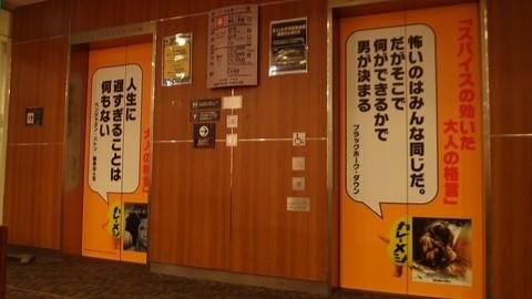 这是万物复苏、万物复苏的季节，日清食品的“咖喱饭”和涩谷津屋合作，打造了一家充满辛辣标语的店铺，旨在为顾客的身心注入活力。