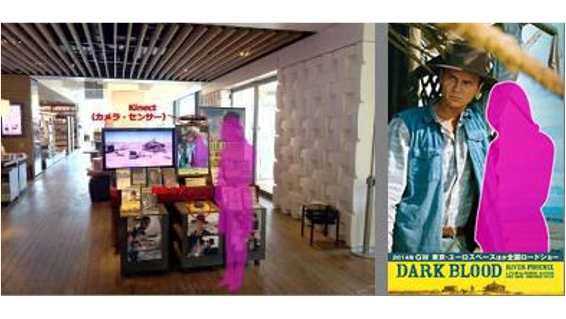 这是一张虚拟拍照活动的说明图片，您可以与瑞凡·菲尼克斯合影，以纪念瑞凡·菲尼克斯的遗作《黑暗之血》的上映。