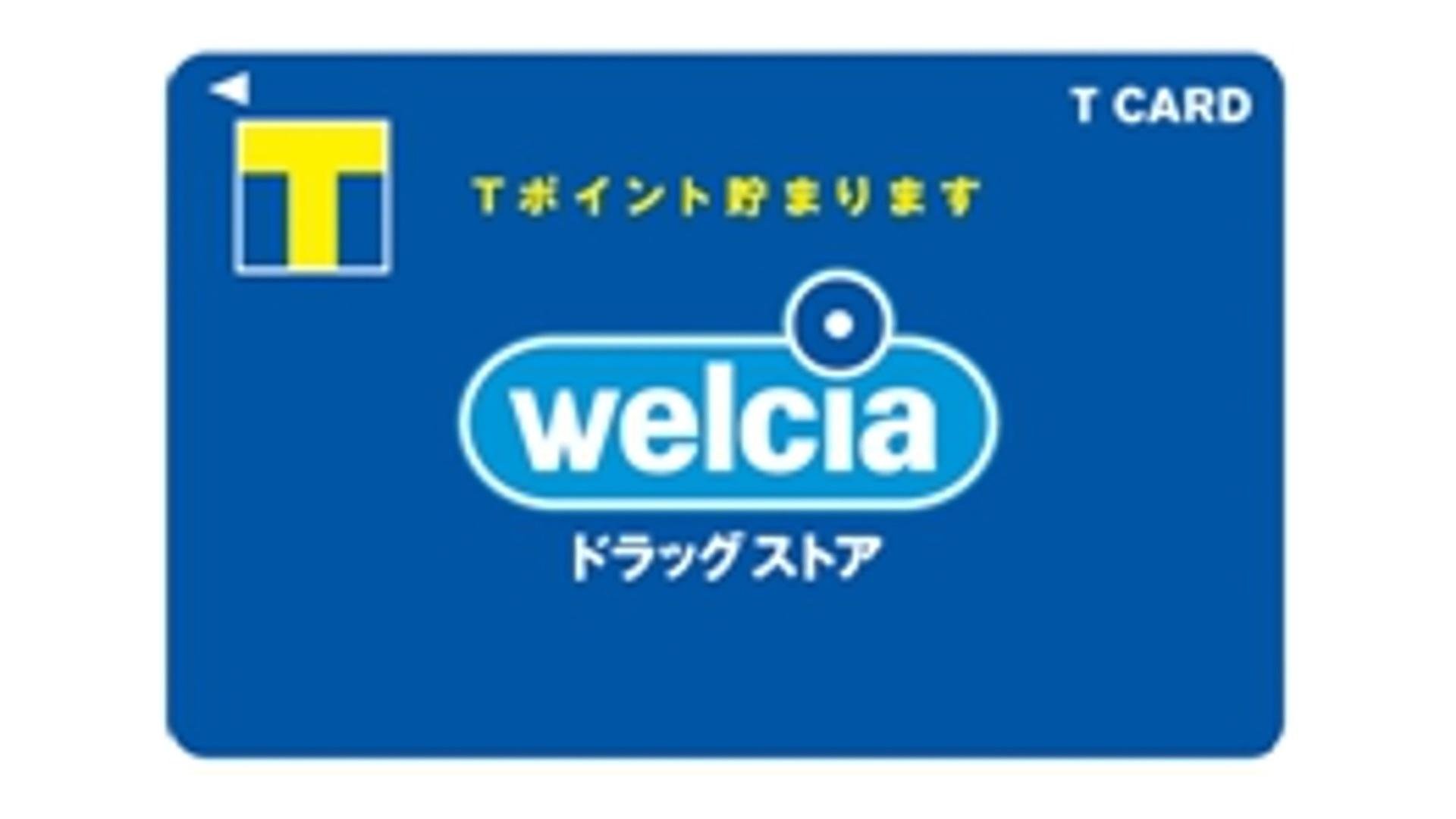 This is the main image of the T-Point service that will be launched at Takada Pharmacy on July 8th. 